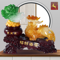Cashier Piqiu Pi ornaments jade cabbage Zucai Baicai Ruyi living room shop home decoration opening gifts