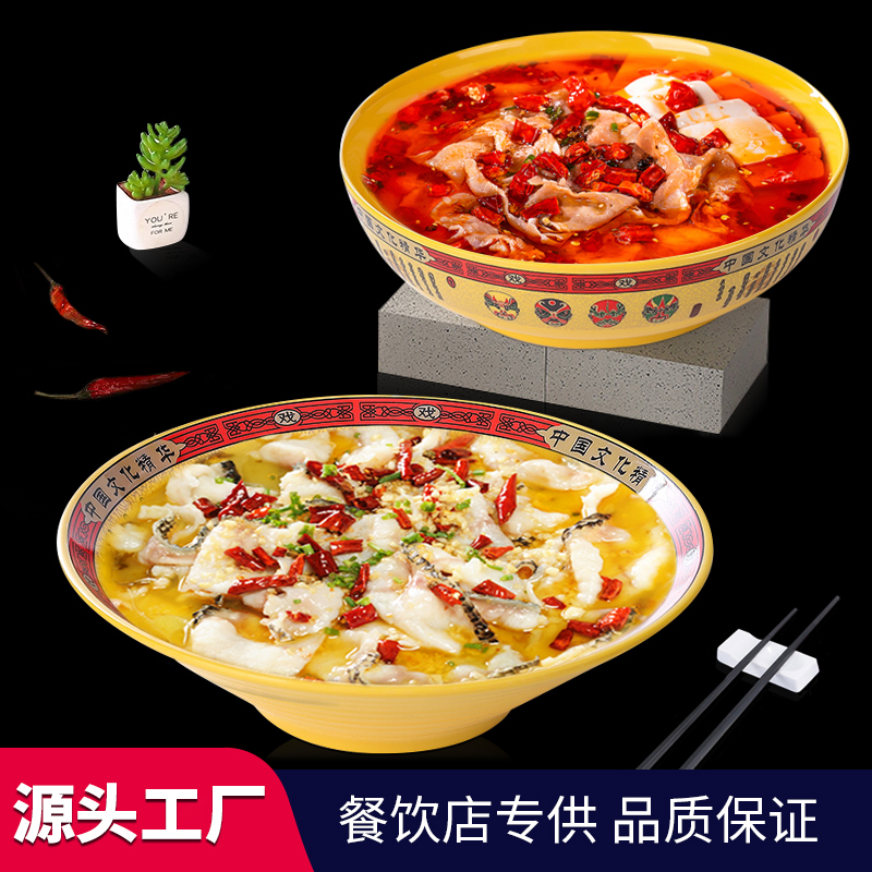 Imitation Porcelain Tableware Retro Ramen Bowl Creative Plastic Spicy Hot Size Soup Bowl Restaurant Spicy Hot Pot Pickled Fish Bowl Imitation Porcelain Tableware Retro Ramen Bowl Creative Plastic Spicy Hot Size Soup Bowl Restaurant Spicy Hot Pot Pickled Fish Bowl