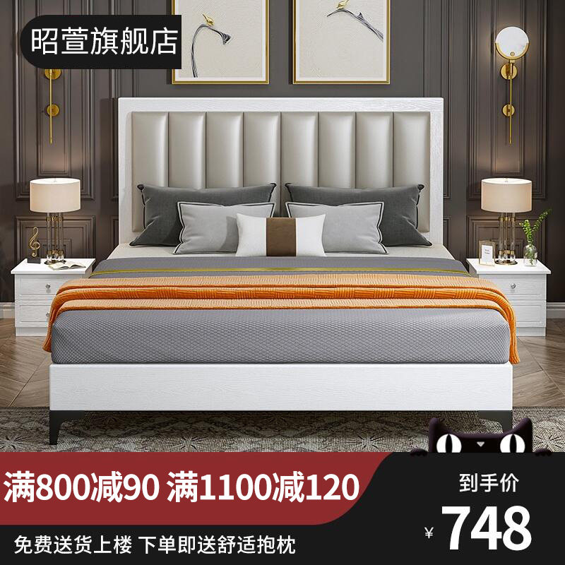 Solid Wood Bed Modern Simplicity About 1 8 Home Light Lavish High-end Double Bed 1 5 m Master Bedroom 1 2m Single Factory Direct
