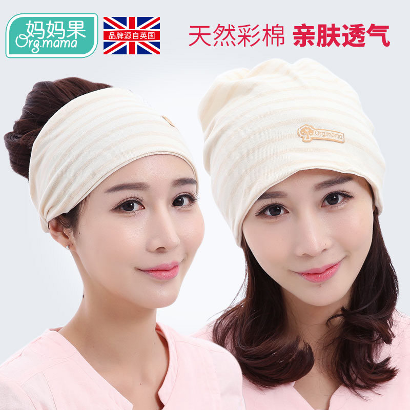Sitting Moon Cap Spring Summer Thin postpartum spring autumn pure cotton maternal hat pregnant woman headscarf Women in summer breathable windproof