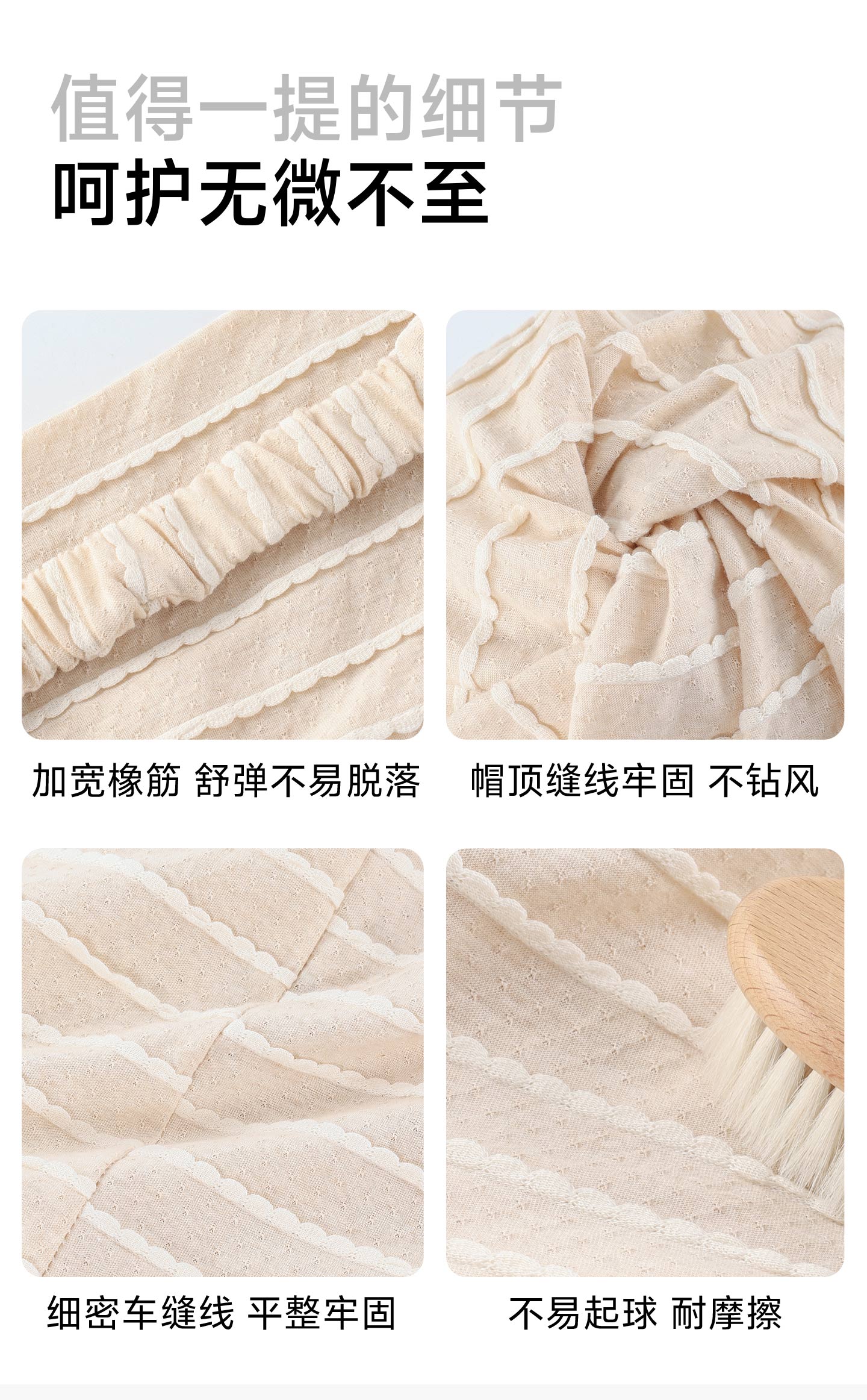 月子帽纯棉产妇月子帽子产后秋孕妇发带头巾女防风夏薄款四季通用 — 19