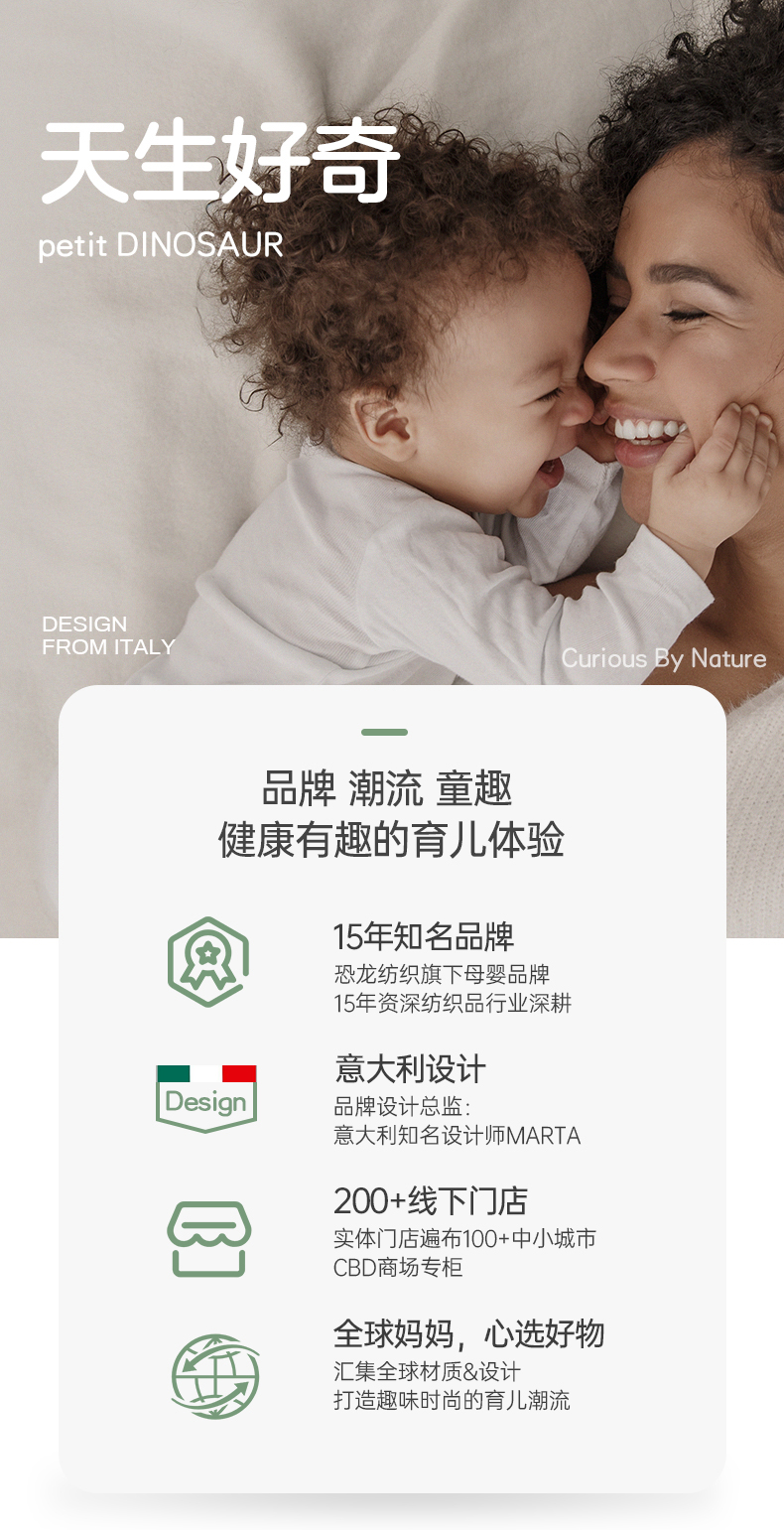 A类母婴级标准 罗莱旗下 恐龙天使 儿童纯棉提花针织盖毯 70*100cm 图15