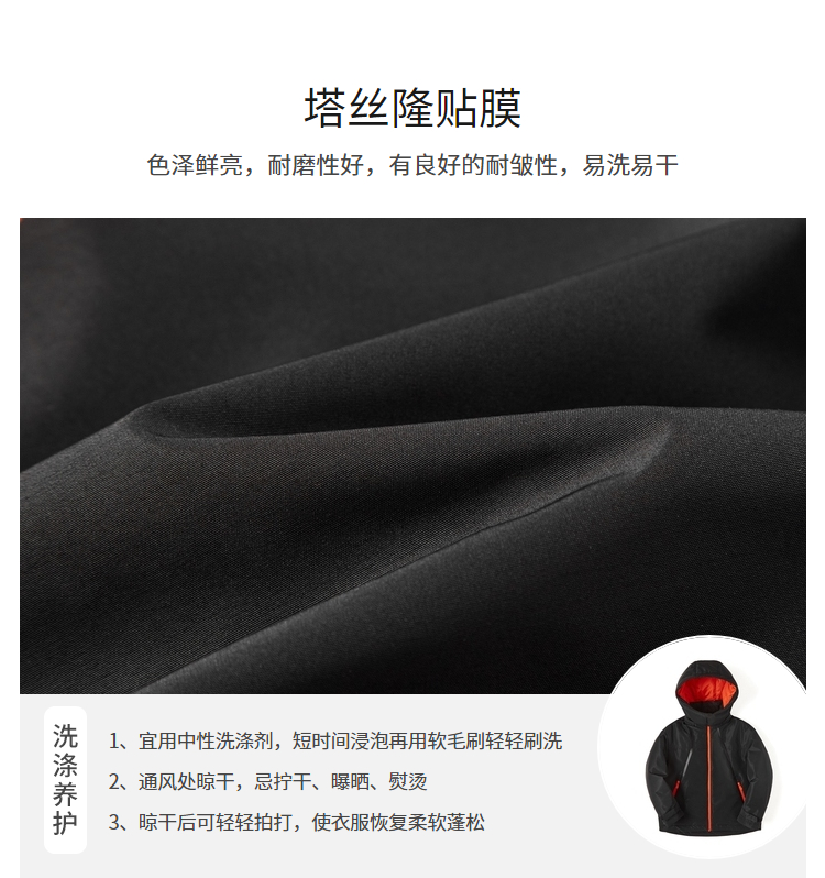巴拉巴拉 儿童防风防水 加厚棉服冲锋衣 图4