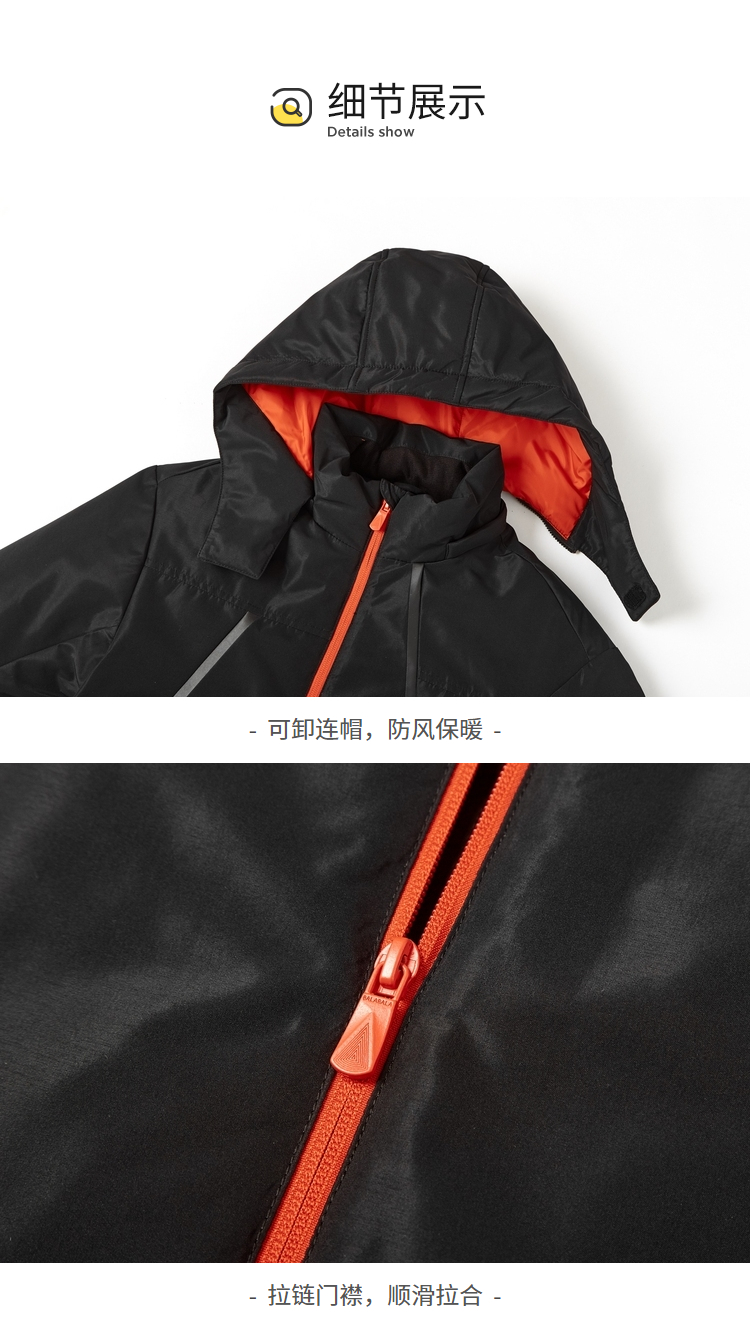 巴拉巴拉 儿童防风防水 加厚棉服冲锋衣 图8