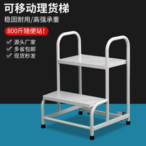 Wantlong industrial supermarket shelf sorting truck warehouse climbing car household 2-step 3-step movable platform ladder ladder
