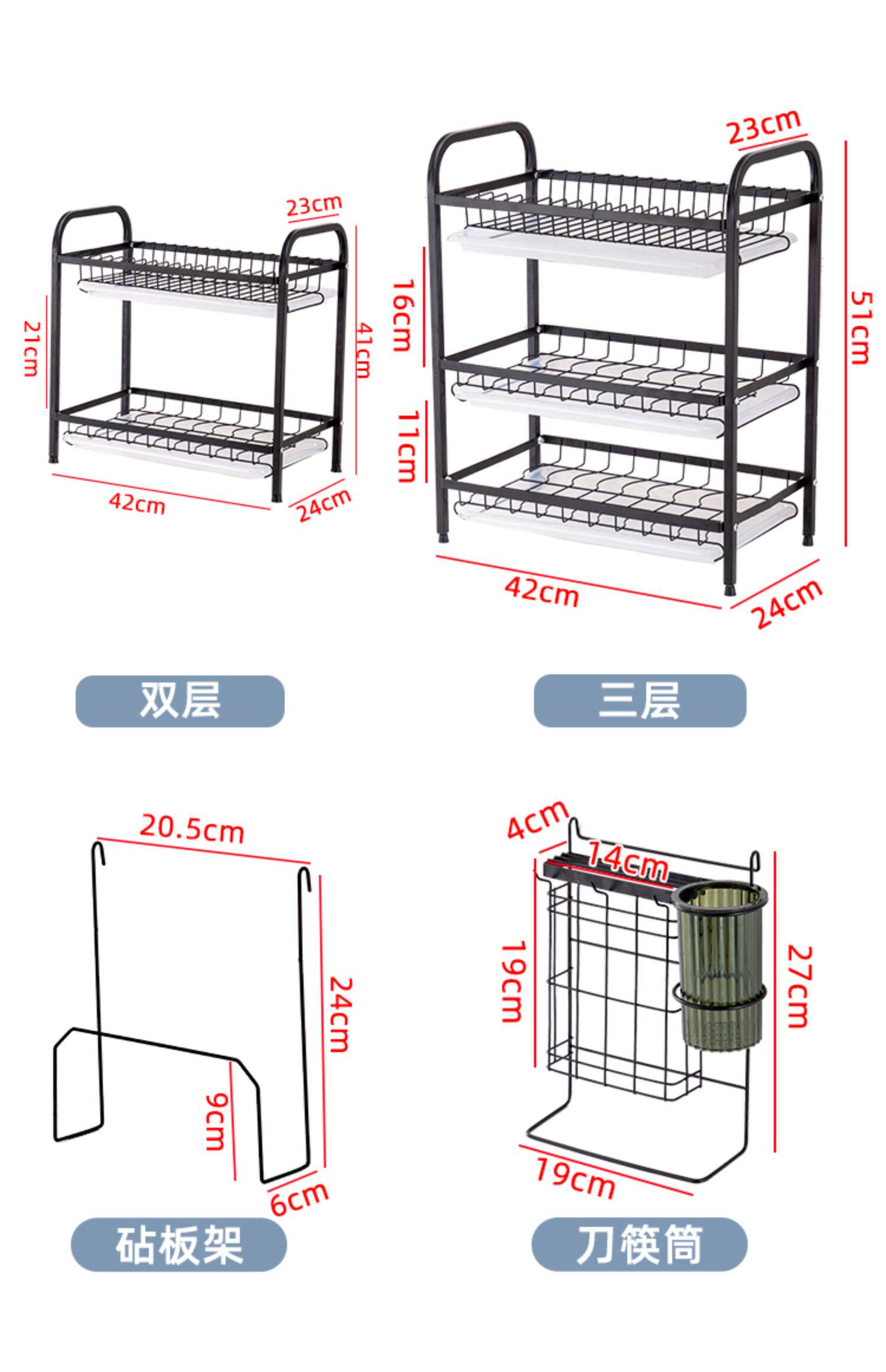 Сушилка 厨房置物架碗碟沥水架家用台面多功能放碗架餐具碗柜碗盘筷收纳盒