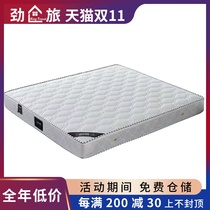 Hotel dedicated mattress 1 2 m latex 1 5 m coconut palm 1 8 m soft and hard moderate thick independent spring household