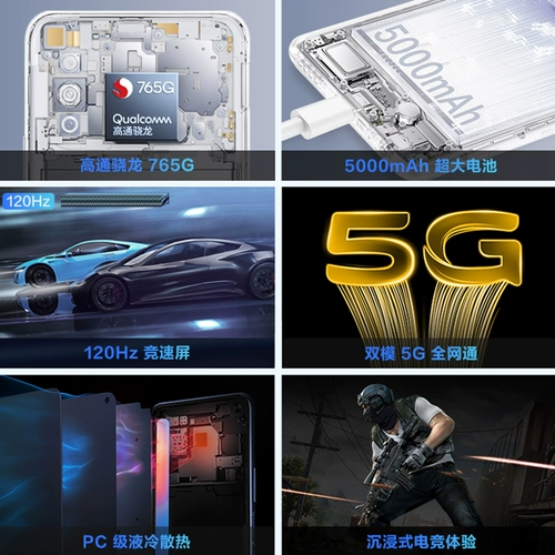 ПРИКЛЮЧЕНИЕ ПОЛУЧИТЬ 100 Купонов магазина Vivo IQOO Z1X NEW 5G Full NetCom 120 Гц Мобильный телефон COOL AIQIQOONOE3 IQOOZ1X Официальный флагманский магазин iPoozi