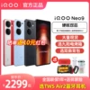 Товары от iqoo航鹰专卖店