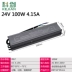 Bộ nguồn chống nước 220V sang 12V 24V 30W60W80W100W200W250W300W400W500W biến áp hạ áp 48v xuống 12v weiduka ac 8.8 pro Nguồn chống thấm