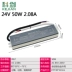 Bộ nguồn chống nước 220V sang 12V 24V 30W60W80W100W200W250W300W400W500W biến áp hạ áp 48v xuống 12v weiduka ac 8.8 pro Nguồn chống thấm