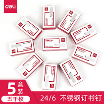 Able staples 24 6 Universal book needle 10 Number of pins Book office stationery Official Standard Model 10#统一订书机钉子财务装订用品