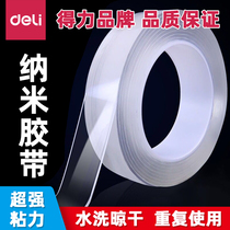 Able Double Sided Nanoadhesive Tape Mesh Red Homotope 3m Powerful Adhesive Force Easy To Tear Without Scar High Penetration Magic Glue Free Of Punch Waterproof Moisture-Proof Washable Office Household Double-sided Adhesive Glass Wall Fixing