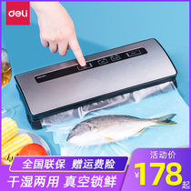 (National warranty free invoicing)Deli vacuum machine Food preservative small packaging sealing machine Household vacuum packaging sealing wet and dry compression commercial packaging preservation