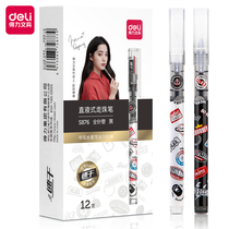 Able Total Needle Tube Straight Liquid Pen Walking Pearl Signature Pen Fashion Students Middle Sex Pen Meeting Pen Oyang Na Na 0 5mm black