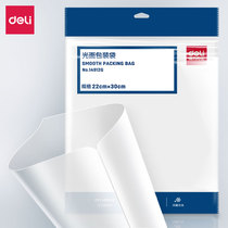 Able Single Sided Glossy Surface Packing Bag Multi-Spec Food Packaging Bag Cooked Food Packaging Seal Plastic Bag 50 Sheet Bag