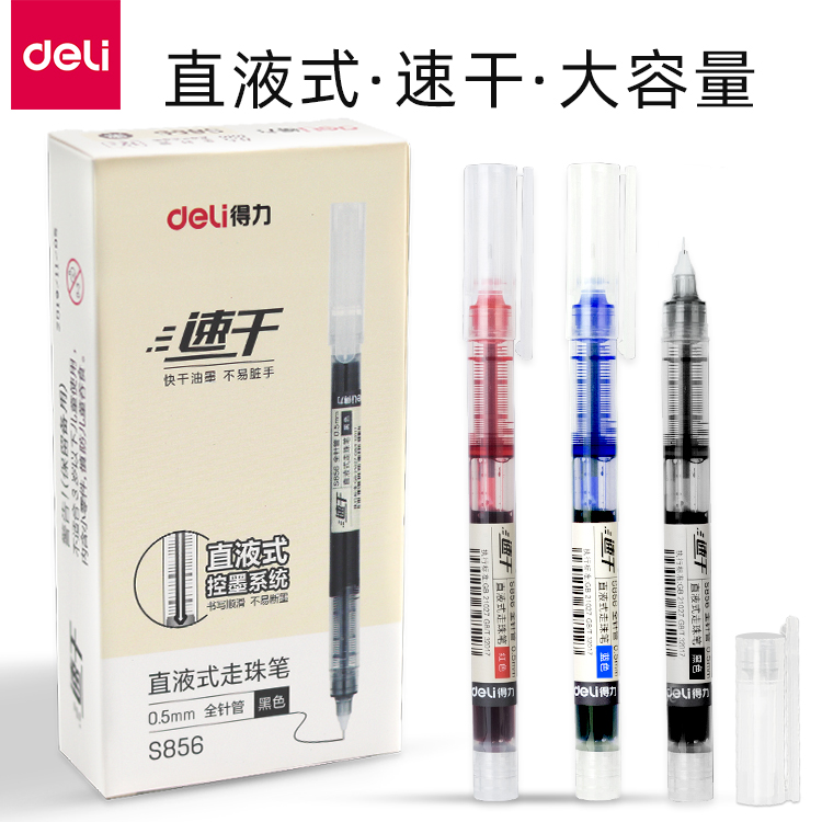 Able Straight Liquid Water-based Ballpoint Pen 0 5 Pen Pen Students Examination With Quick Dry Pen Water Pen Straight Liquid Pen Signature Pen water-based pen black red blue