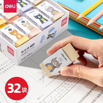 Able to rubber rub 32 of students wipe clean eraser creative cartoon cute children eraser leaving no mark