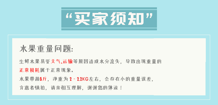 味默 陕西周至黑布林 黑李子 10斤 图1