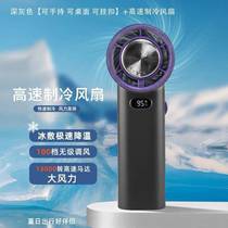 Violent pocket compact dust removal handheld ducted turbo fan multi-functional mobile Internet celebrity home high wind smart