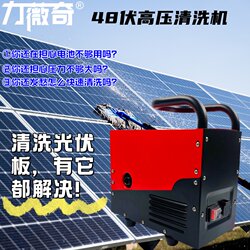 48V Cordless Car Washer with Pure Copper High-Power Brushless Motor, Photovoltaic Panel High-Pressure Cleaning Machine for Farmyard Washing