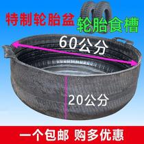 Special Size Site Tire Basin Rubber Basin Thickened Bull Fascia Basin Construction Basin Tire Test Water Basin Large Basin Thickened Feed Pig