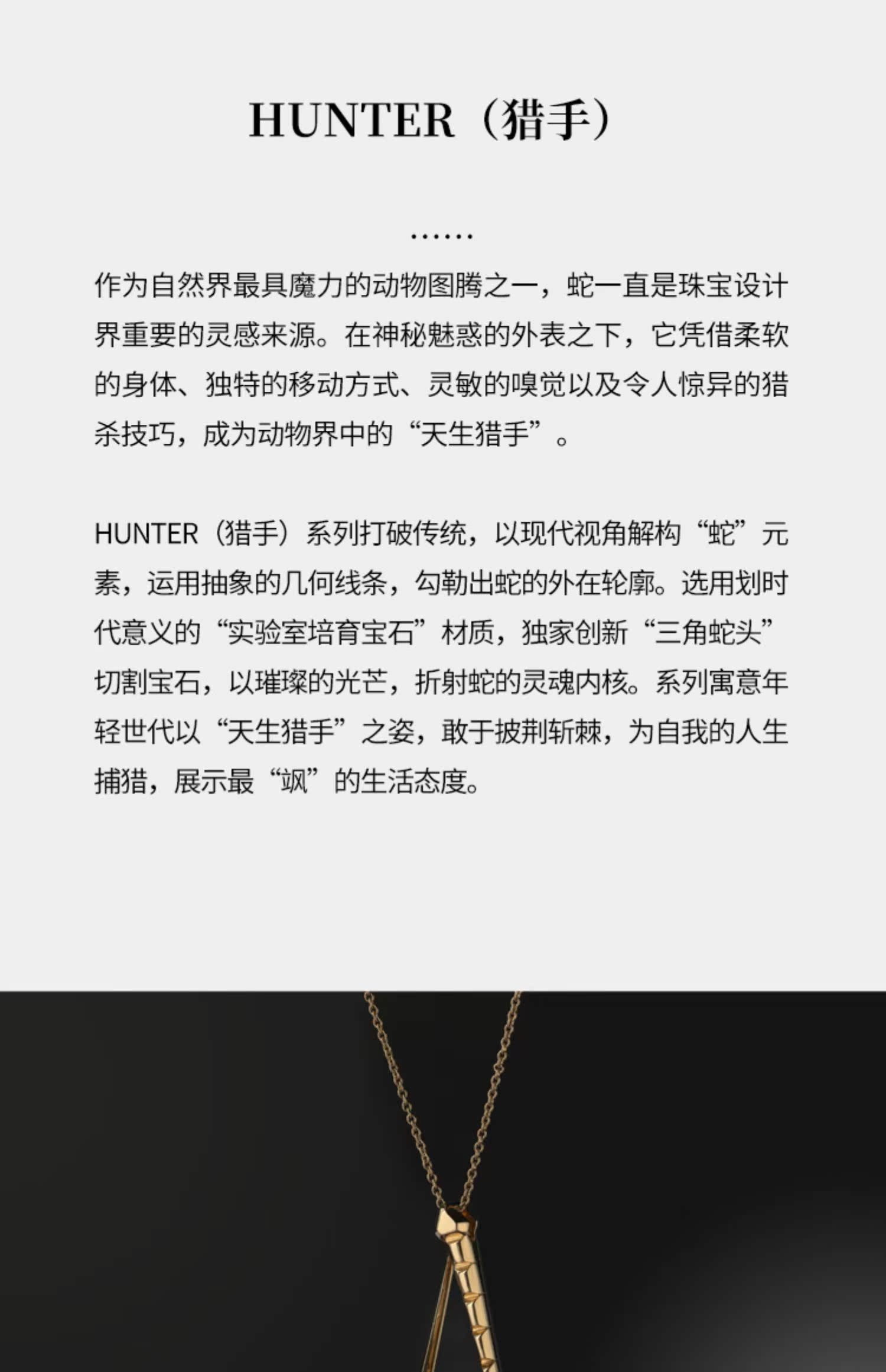 明星同款MONETA Hunter猎手系列9K月光金项链个性小众时尚潮品饰