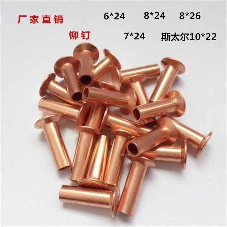 重汽货车刹车片用铆钉，2025年STR豪沃空心铁镀铜铆钉为何成为优选？