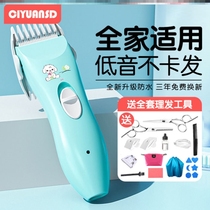 Baby hair clipper ultra-bass shaving hair clipper for children and newborns silent shaving hair clipper baby artifact