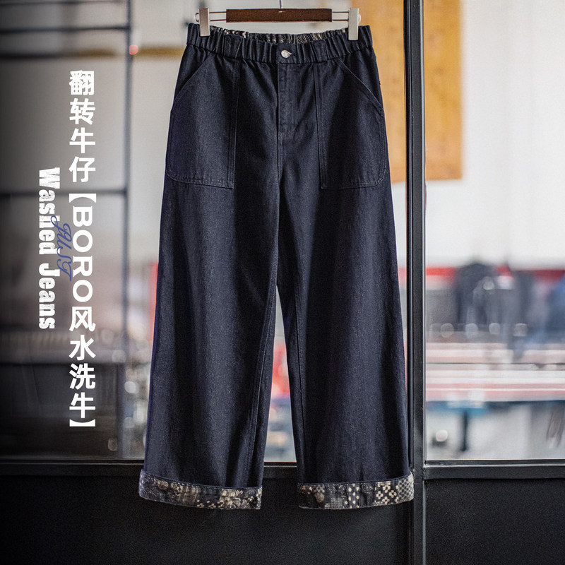Madden Workwear American-Style Vintage Washed Denim Straight-Leg Boro Wide-Leg Dark Blue Loose Casual Pants for Men Autumn Madden Workwear American-Style Vintage Washed Denim Straight-Leg Boro Wide-Leg Dark Blue Loose Casual Pants for Men Autumn