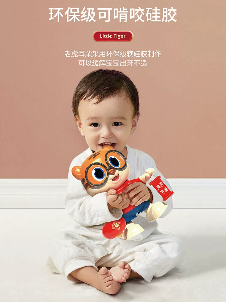 Electric robot, dancing toy, practice for training, tiger, early education