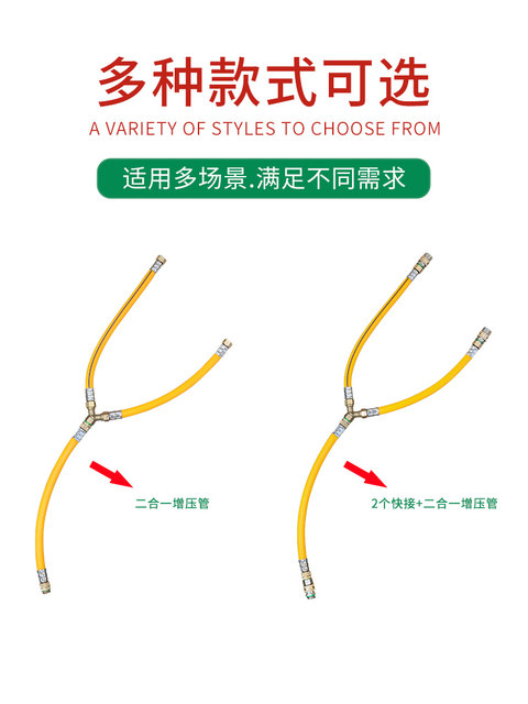 Sprayer water outlet two-in-one set two-hole in-one booster connector connecting pipe three-cylinder plunger pump pressure booster