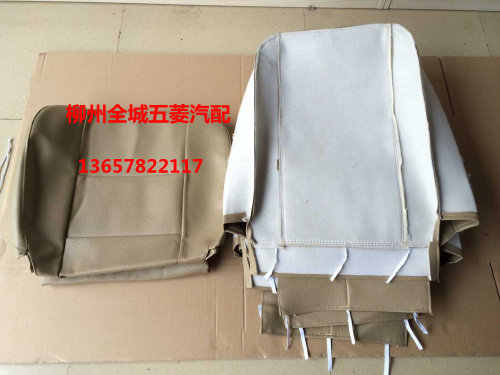 Five Ling Macro Light Macro Light S Old Light Glory Glory 6388 6390 Thickened Special Leather Sheath Seat Sleeve-Taobao