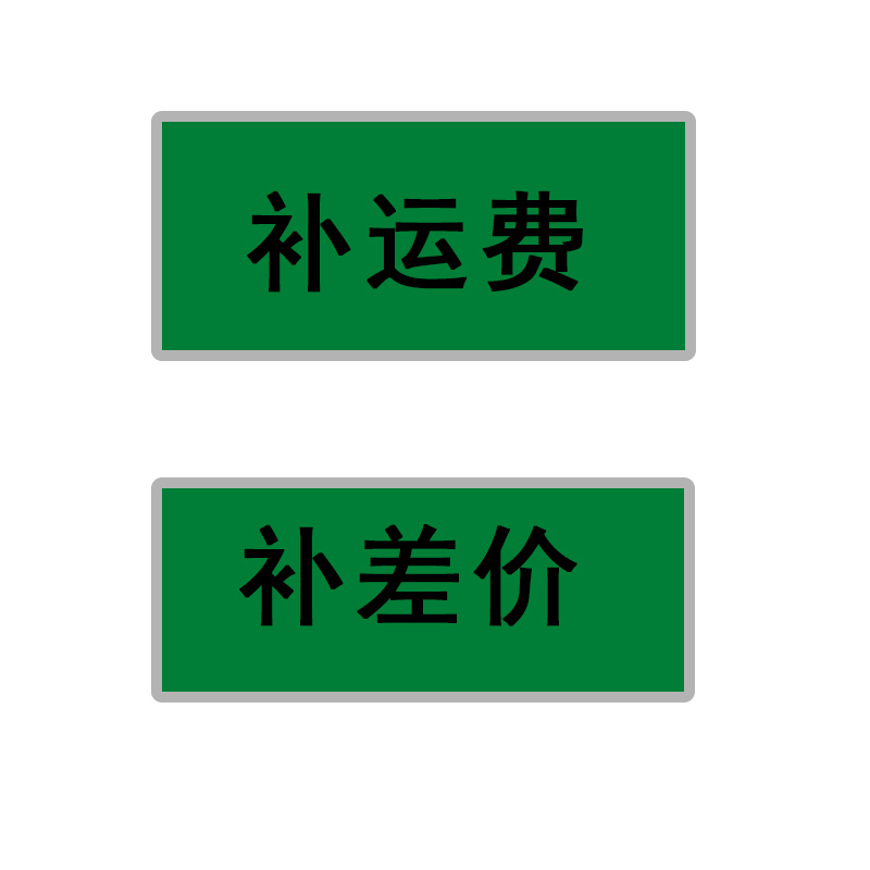 Store to pay postage fee for super link