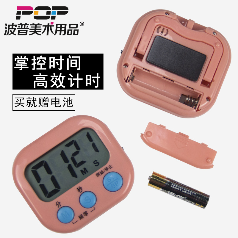 Pop Official Sketch Color Examination Contact TimeMessage Electronic Secondwatch Artists Special Color Painting Students Use Reminder Time Management of Self-disciplined Electronic Secondwatch TimeMeter