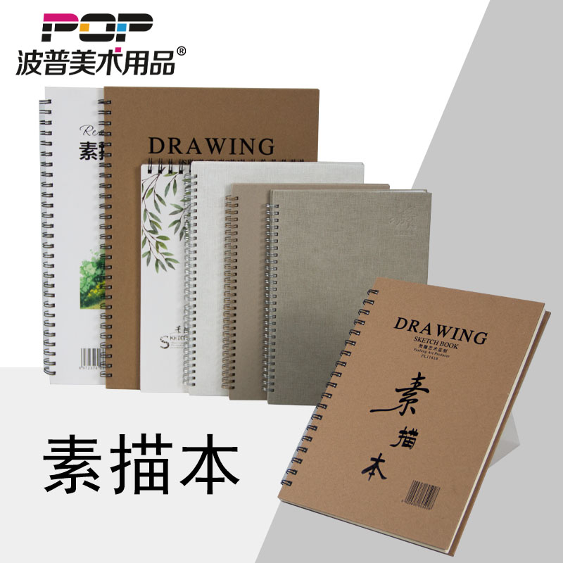 Poop official Van Romann sketch pencil sketch pencil sketching ben art student special sketch book 8k16k write birth children painting loose-leaf blank Bench color pencil drawing Bench sketch sketching sketching sketching sketching sketching sketching sketching sketching sketching sketching sketching sketching sketching sketches