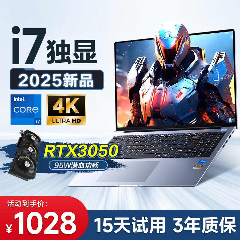 【новинка 2025 года core i7】 Ноутбук с дискретной графикой RTX3050, новый бизнес-офис, обучающий 16-дюймовый легкий портативный компьютер высокого класса i9 gaming, официальный флагманский магазин, подлинный Изображение 1