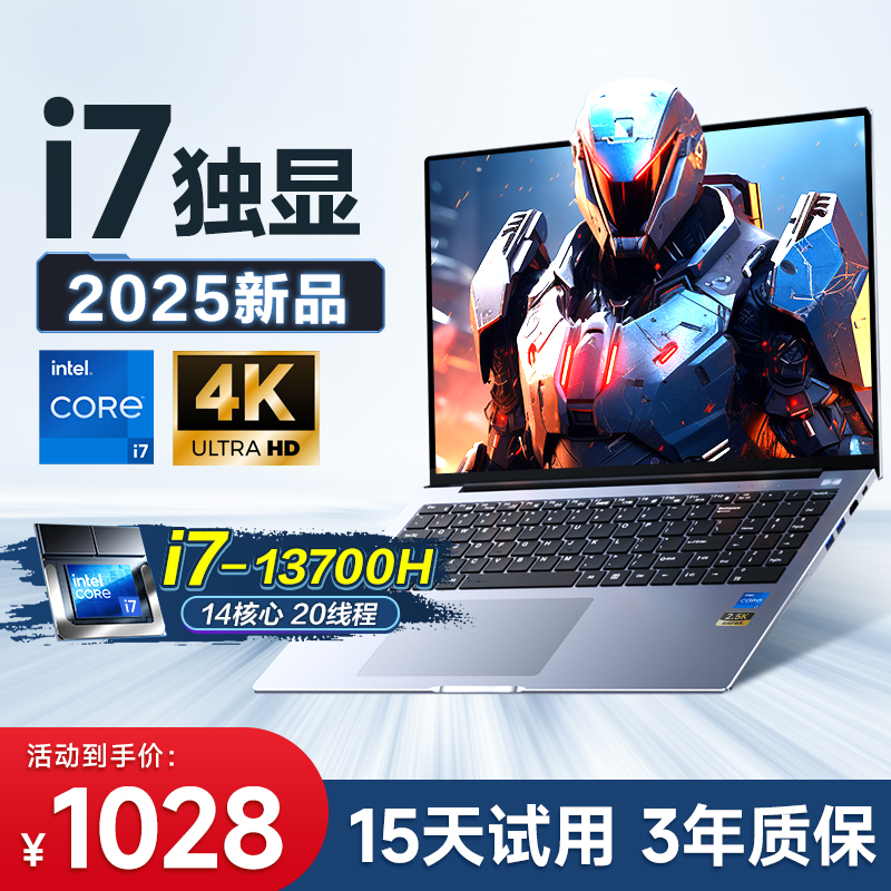 【2025年新型Core i7】4G独立グラフィックカード ノートパソコン 新品 ビジネス オフィス 学習 16インチ 薄型 軽量 携帯電話 ハイエンド i9 ベストセラー eスポーツ ゲーム 公式旗艦店 正規品