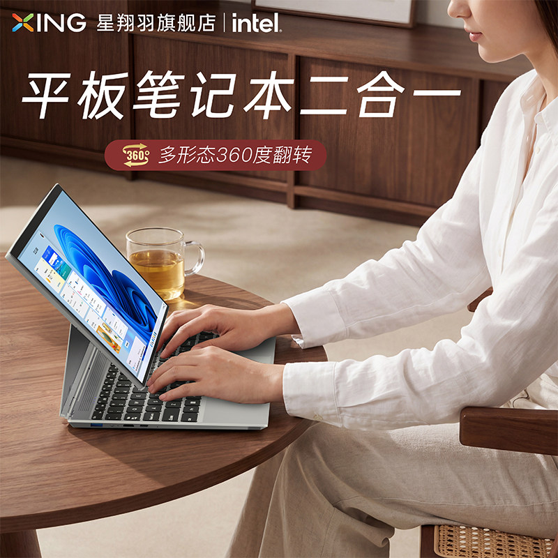 2026新款双屏二合一电脑】多功能折叠屏触控平板笔记本电脑二合一360°翻转轻薄商务办公网课便携官方正品