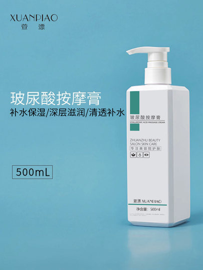 Salón de belleza especial ácido hialurónico crema de masaje purificación facial equilibrio facial limpieza profunda poros desmaquillante cuerpo auténtico