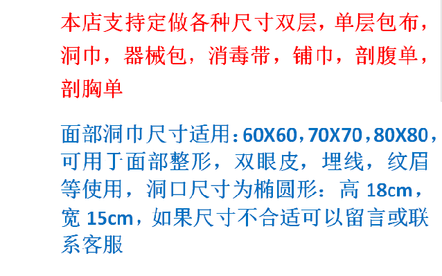 Uniforme infirmière - Ref 1861620 Image 5