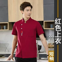 Короткие рукавы