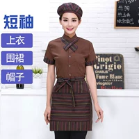 Кофейный фартук, шапка, короткий рукав