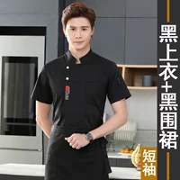 Короткий рукав