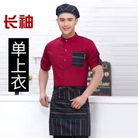 Длинный рукав