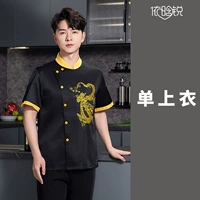 Черный шорт-рука