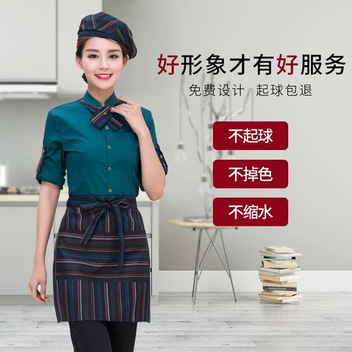 Сотрудник Catering Cathing Chef Hotot Pot Shop Ресторан быстрого питания Отель Официант Работа для одежды с длинным рукавом с длинным рукавом женский и лето