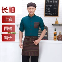 Длинный рукав