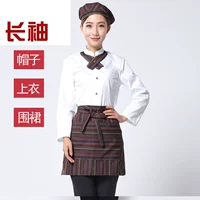 Белый лонгслив, фартук, шапка