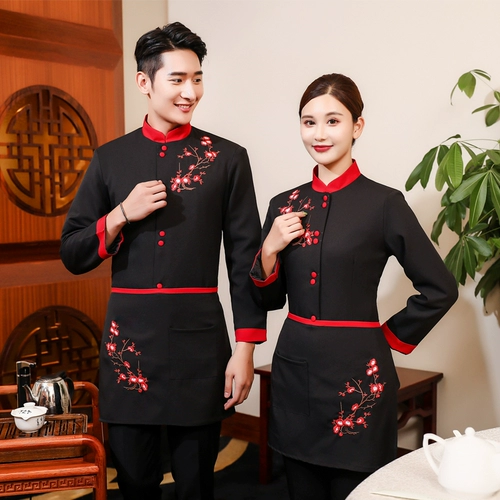 Кейтеринг официант рабочая одежда с длинными рукавами женский ресторан шеф-повар персонал горячий горшок для выпечки отель ресторан плотная одежда осень и зима